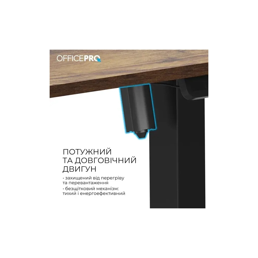 Комп'ютерний стіл OfficePro ODE1260DW Dark Wood/Black (ODE1260DW) - изображение 5