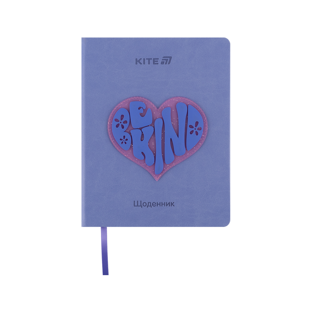 Щоденник шкільний Kite Be kind, тверда обкладинка (K25-264-2) - зображення 1