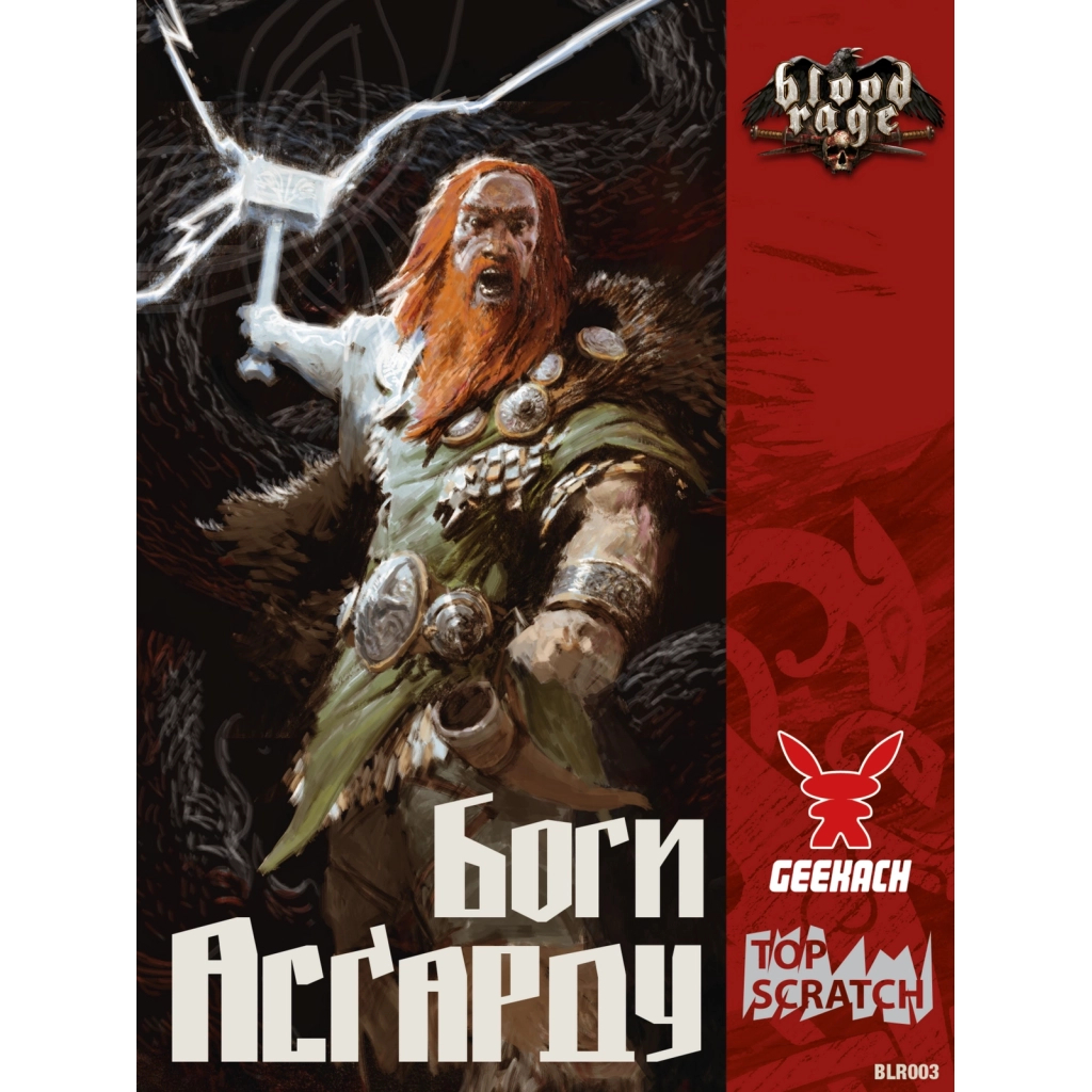 Настільна гра Geekach Games Лють крові. Боги Асґарду (Blood Rage: Gods of Asgard) (укр.) доповнення (GKCH153BR) - зображення 9
