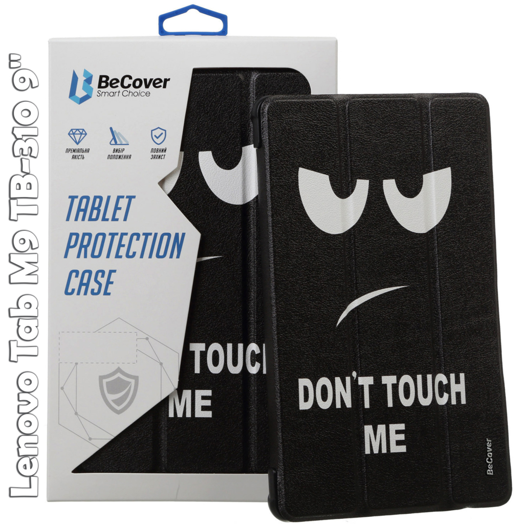Чохол до планшета BeCover Smart Case Lenovo Tab M9 TB-310 9" Don't Touch (709228) - зображення 1