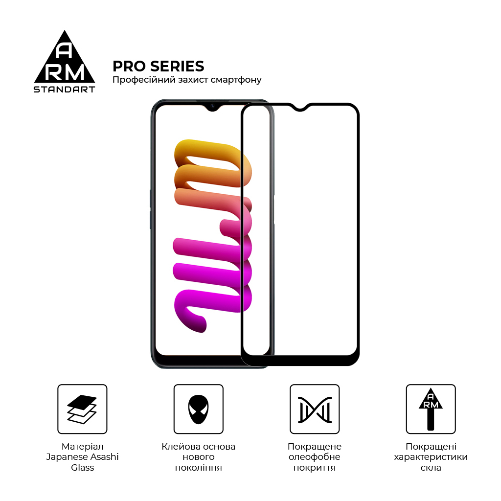 Скло захисне Armorstandart Pro Realme C30/C30s/C33 Black (ARM64728) - зображення 2