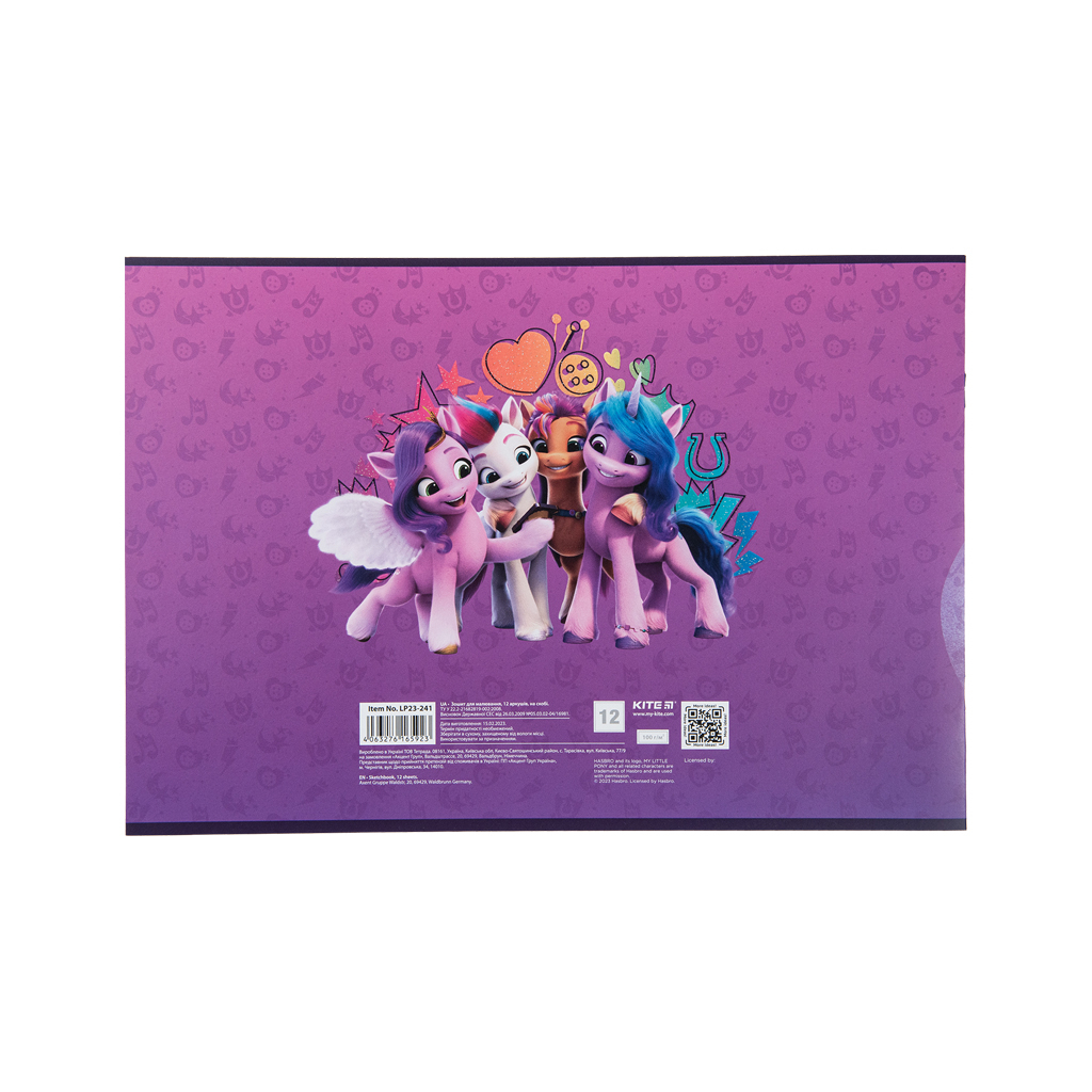 Альбом для малювання Kite My Little Pony, 12 аркушів (LP23-241) - зображення 10