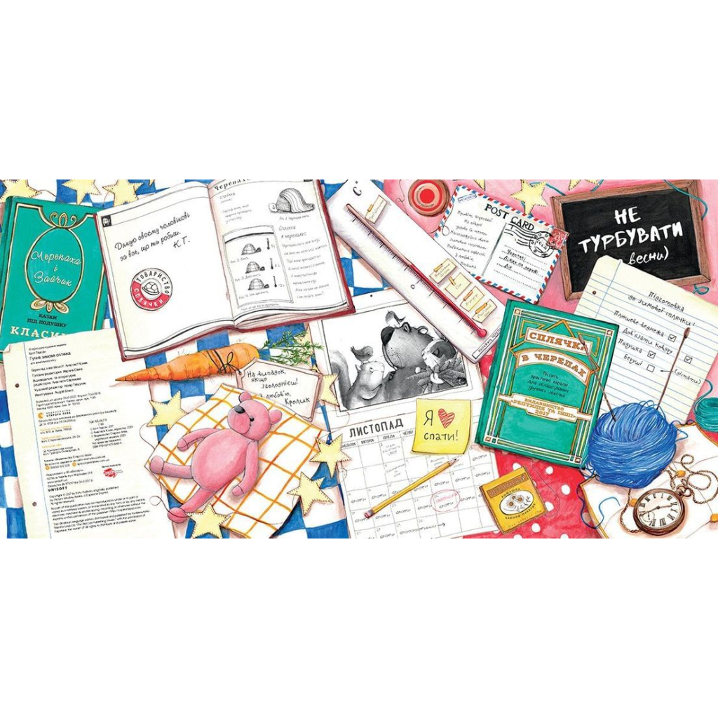 Книга Гучна зимова сплячка - Кеті Гадсон Видавництво Старого Лева (9786176798484) - зображення 3