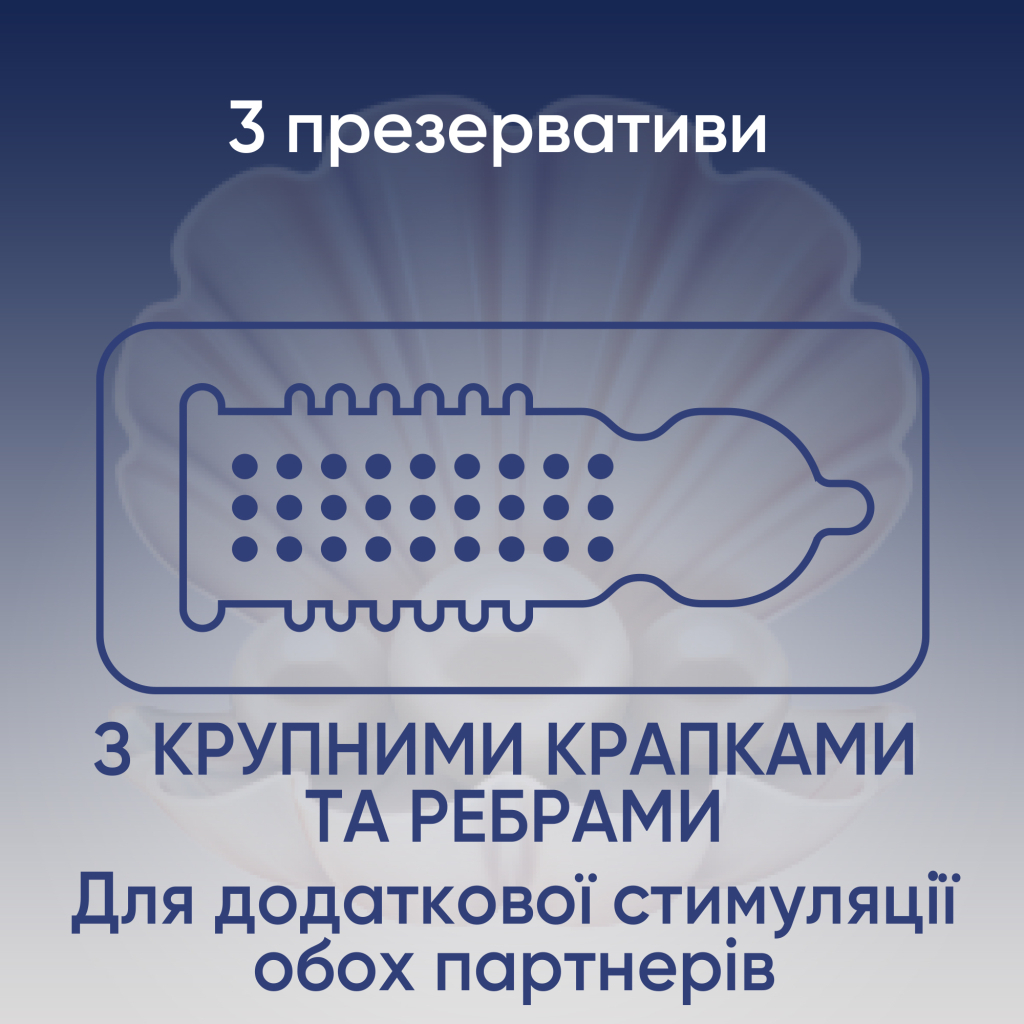 Презервативи Contex Extra Sensation з крупними крапками та ребрами 3 шт. (5052197051476) - зображення 2