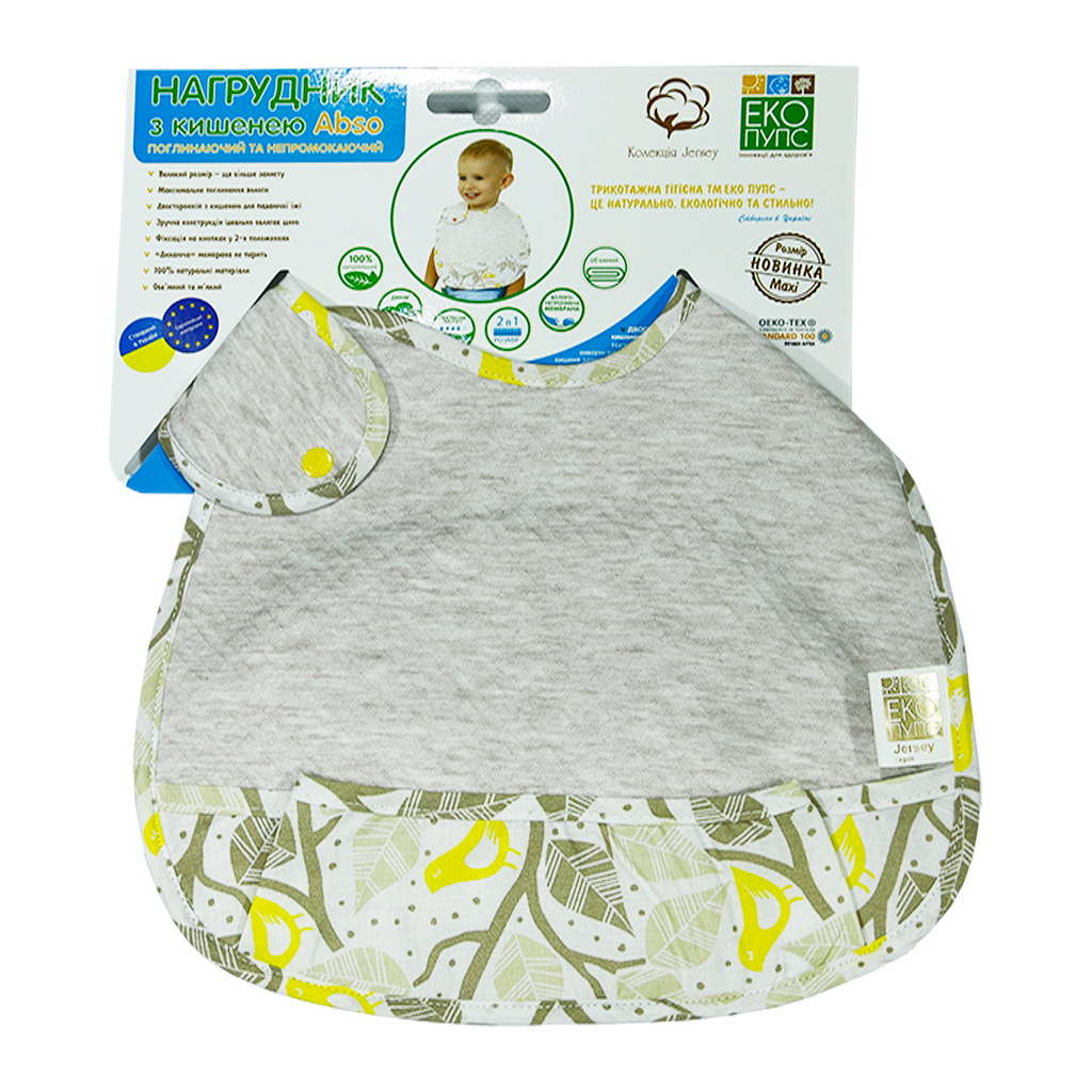 Слинявчик Еко Пупс Jersey Abso непромокаючий з кишенею (меланж, золота пташка) (WBJA013) - изображение 1