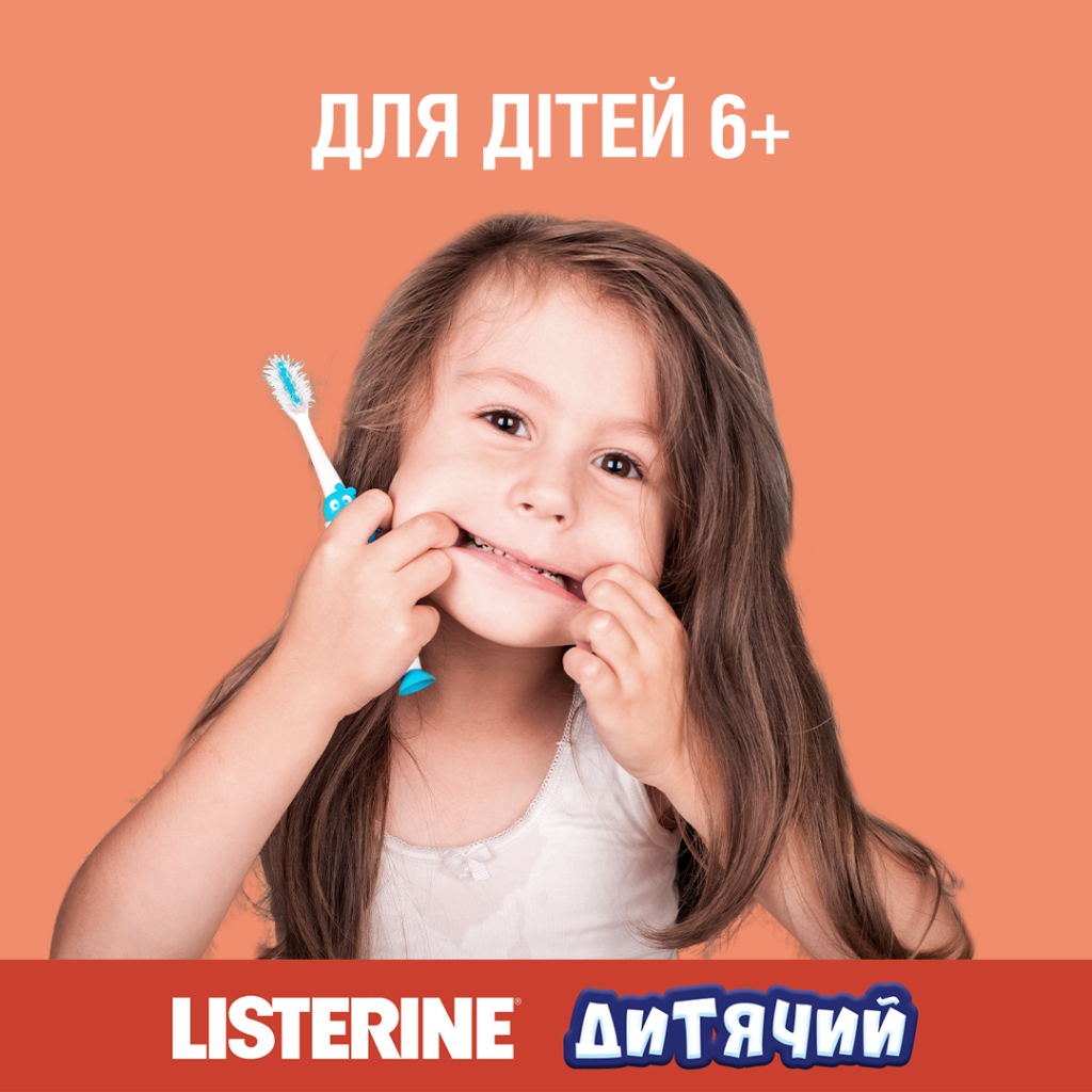 Ополіскувач для порожнини рота Listerine Smart Rinse Ягідна свіжість 500 мл (3574661787190) - изображение 3