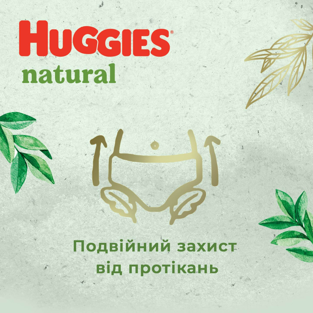 Підгузки Huggies Natural Pants Mega 5 (12-17 кг) 38 шт (5029053549583) - зображення 11