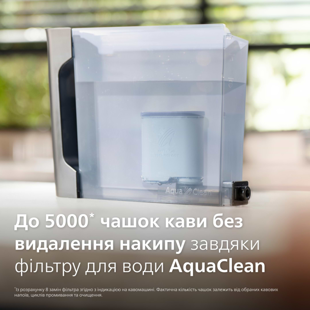 Кавомашина Philips EP2330/10 - зображення 11