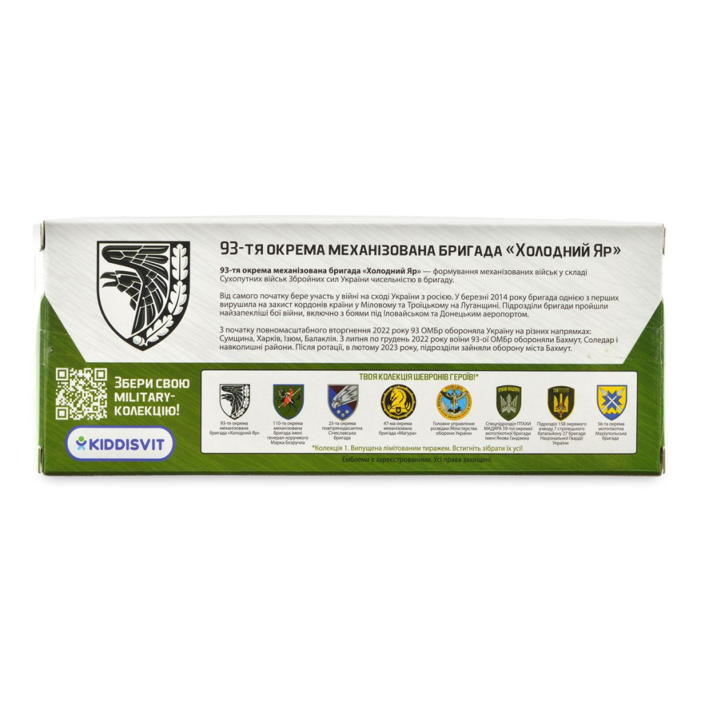 Машина TechnoDrive Автомодель серії Шеврони Героїв - Mitsubishi Pajero 4WD Tubro - 93 ОМБр (250283M) - зображення 8