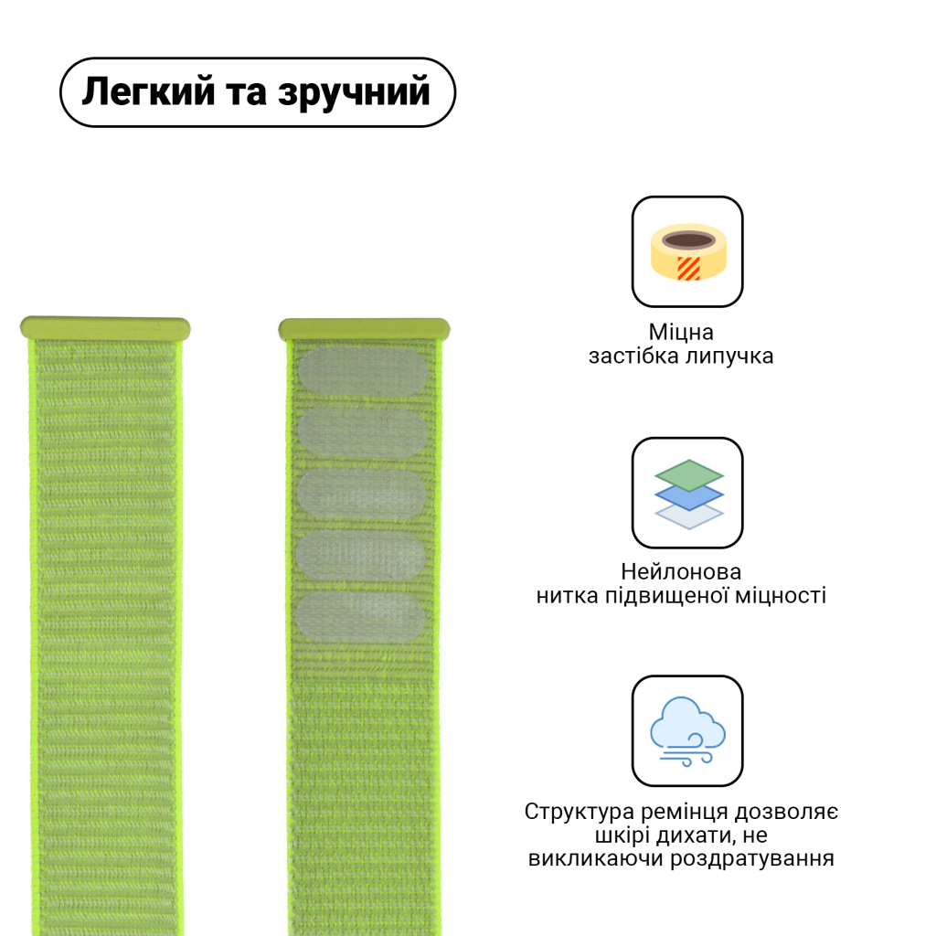 Ремінець до смарт-годинника Armorstandart Nylon Band для Apple Watch 42 (Series 11-10)/41/40/38 Light Green (ARM57849) - зображення 2