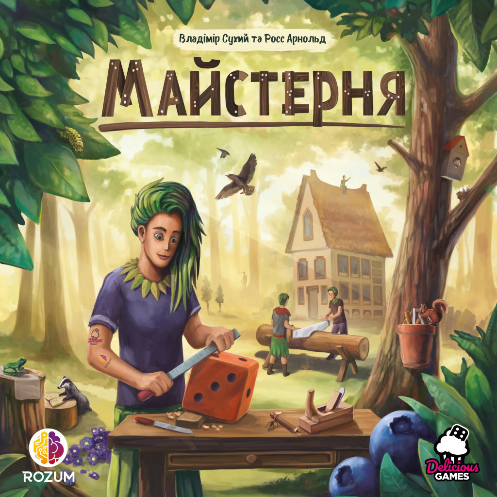 Настільна гра Rozum Майстерня (R032UA) - зображення 11