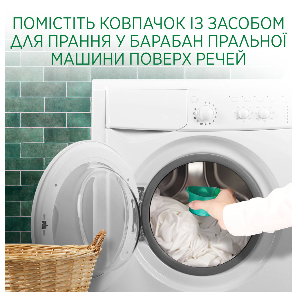 Гель для прання Ariel Color 2.4 л (8006540874738) - зображення 3