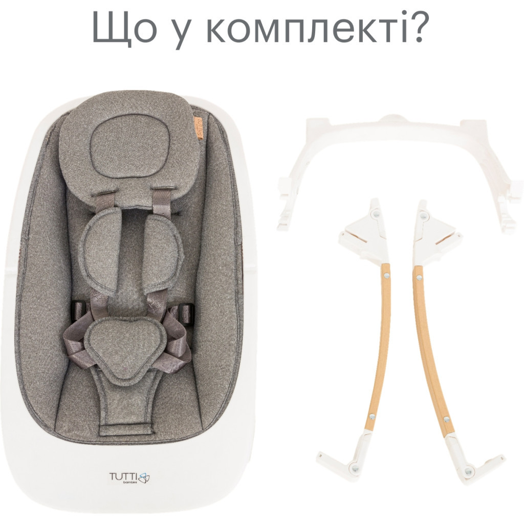 Крісло-гойдалка Tutti Bambini Bambini Nova білий (611015/3511) - зображення 7