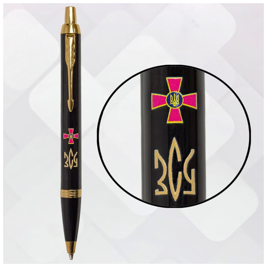 Ручка кулькова Parker IM 17 ARMY Black GT BP Емблема ЗСУ + Тризуб ЗСУ золото (22032_W1015u) - зображення 5