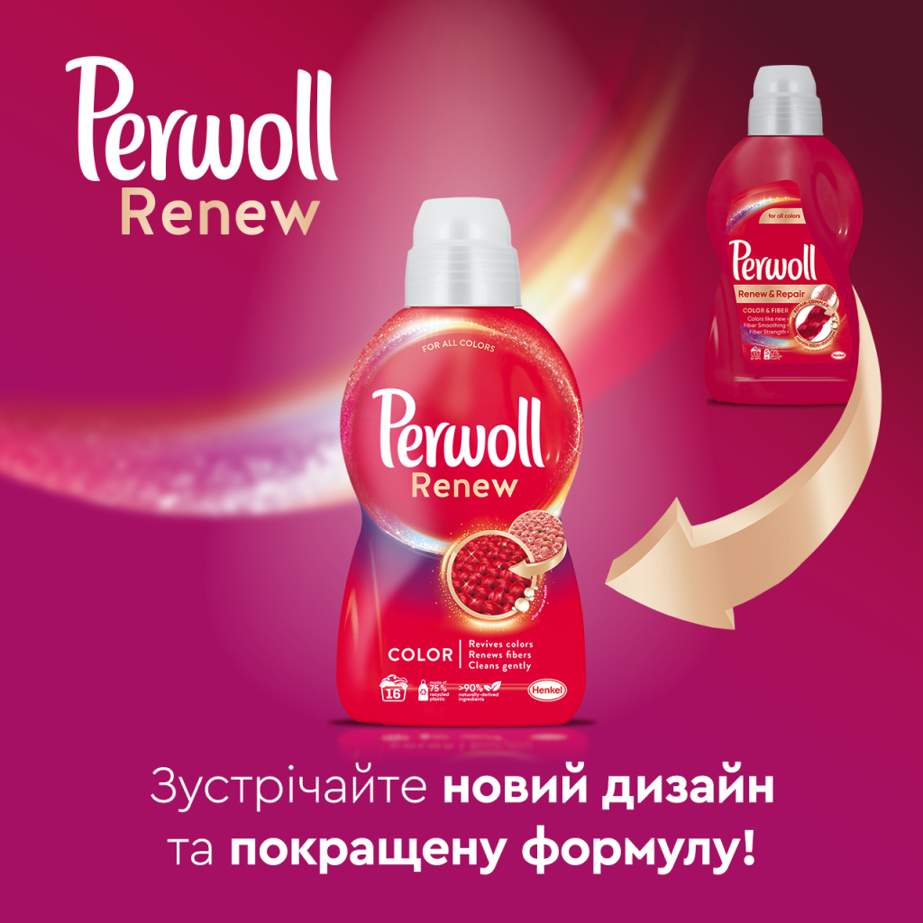 Гель для прання Perwoll Renew Color для кольорових речей 2.97 л (9000101576061) - зображення 7
