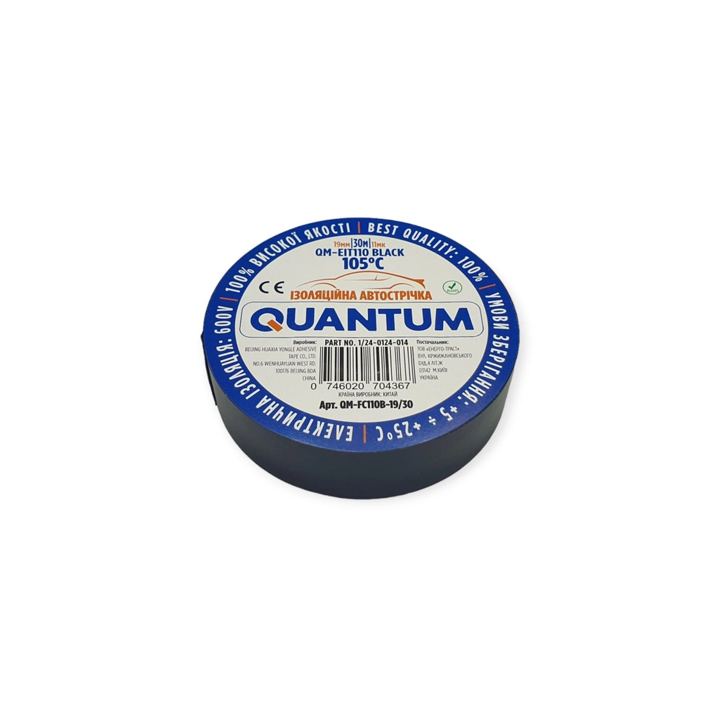 Ізоляційна стрічка Quantum black 19мм/30м (QM-FC110B-19/30) - зображення 1