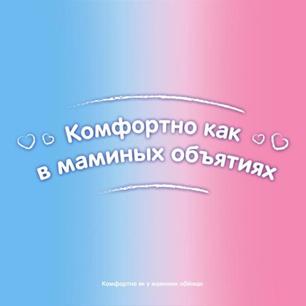 Підгузки Huggies Ultra Comfort 4 Mega для девочек (8-14 кг) 66 шт (5029053543628) - зображення 7