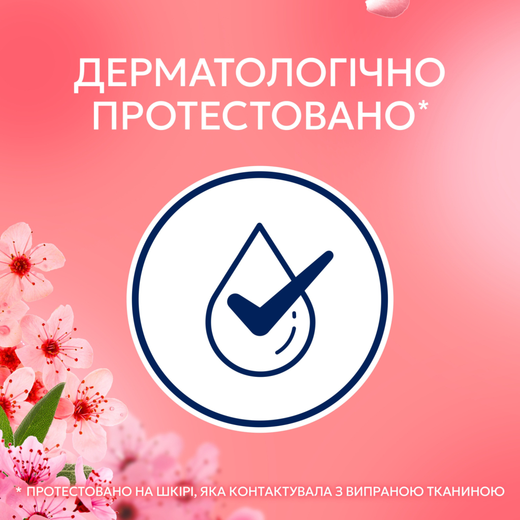 Кондиціонер для білизни Lenor Вишневий цвіт та шавлія 1.239 л (8700216723602) - изображение 3