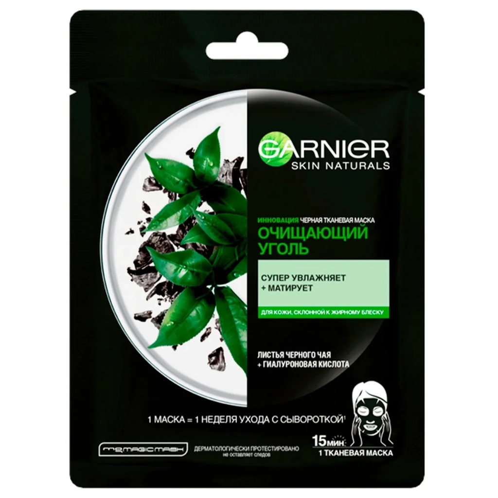 Маска для обличчя Garnier Skin Naturals Чорна Тканинна Вугілля + Листя Чорного чаю 28 (3600542097215) - зображення 1