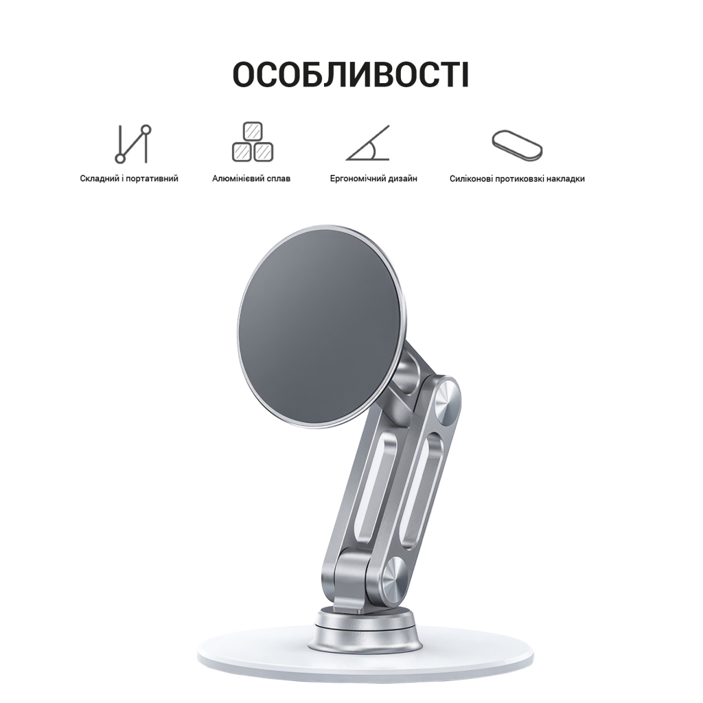 Підставка до планшета OfficePro MS760S магнітна (MS760S) - зображення 8