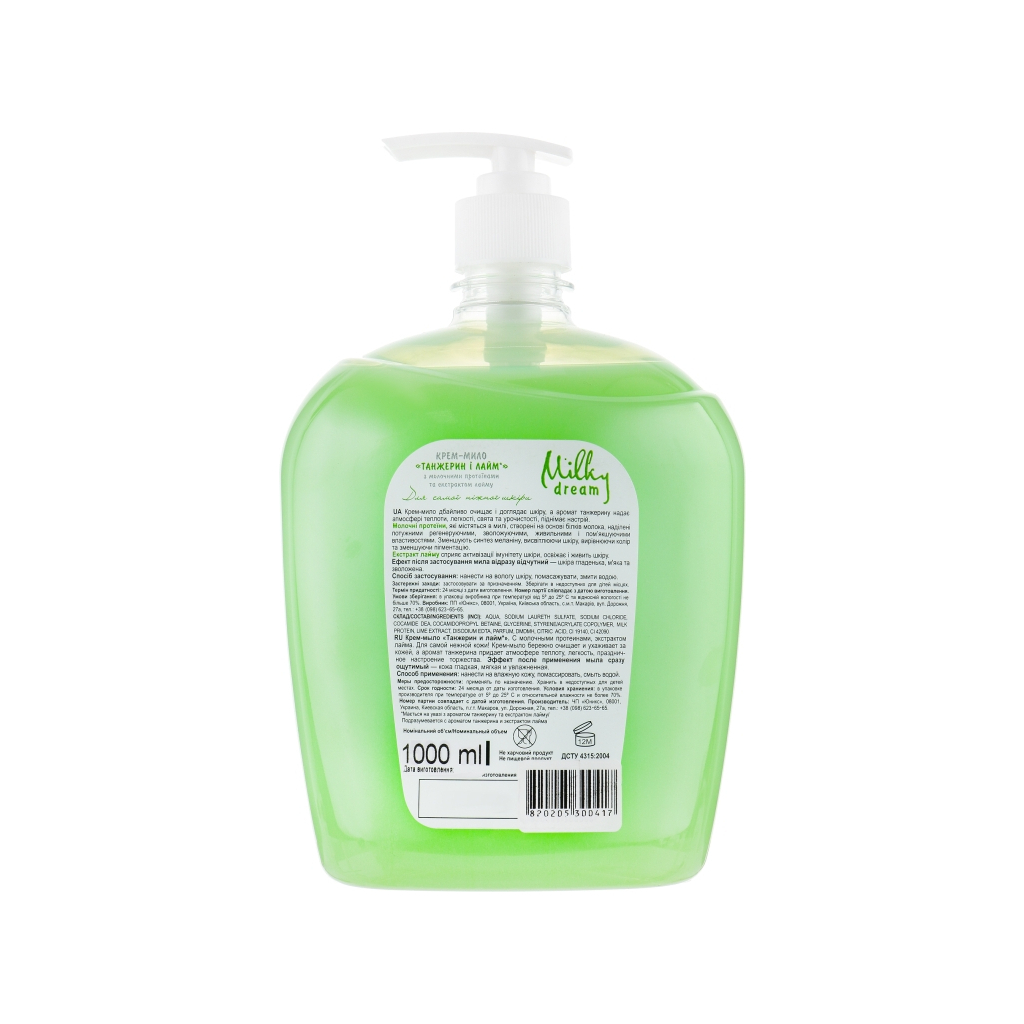 Рідке мило Milky Dream Танжерин і лайм з дозатором 1000 мл (4820205300417) - зображення 2