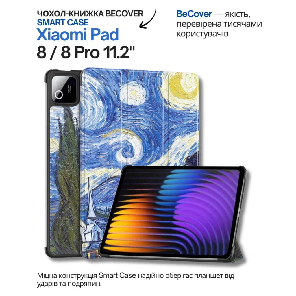 Чохол до планшета BeCover Smart Case Xiaomi Pad 8 / 8 Pro 11.2" Night (714589) - зображення 1