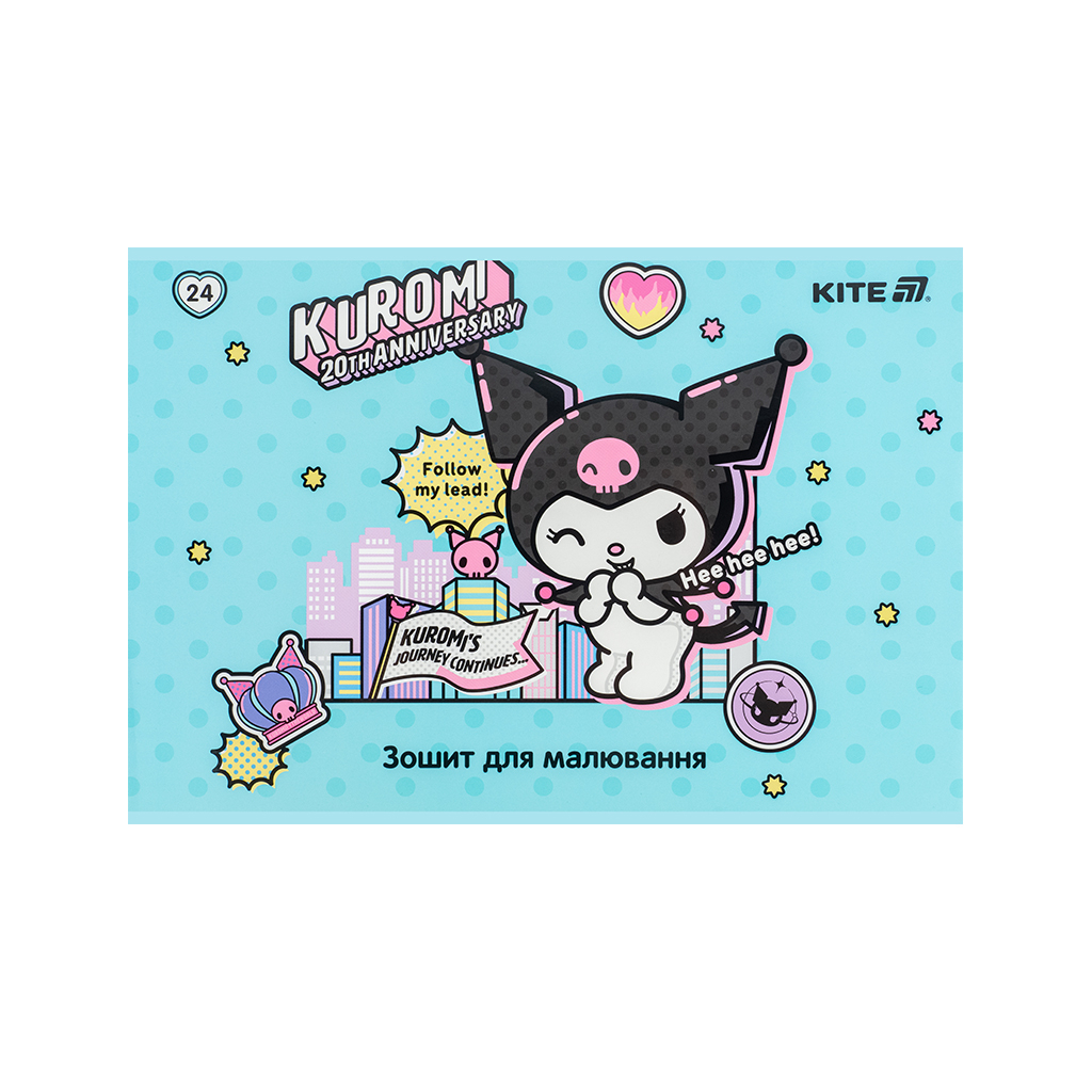 Альбом для малювання Kite Kuromi, 24 аркуша (HK25-242-2) - изображение 3