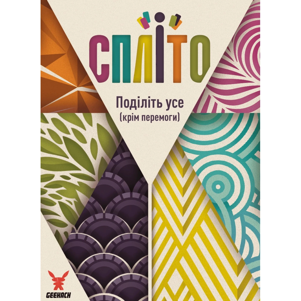 Настільна гра Geekach Games Спліто (Splito) (GKCH162) - зображення 3