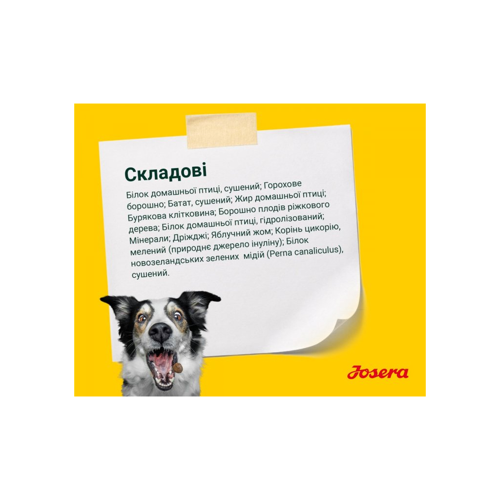 Сухий корм для собак Josera Nature Energetic 900 г (4032254745341) - зображення 4