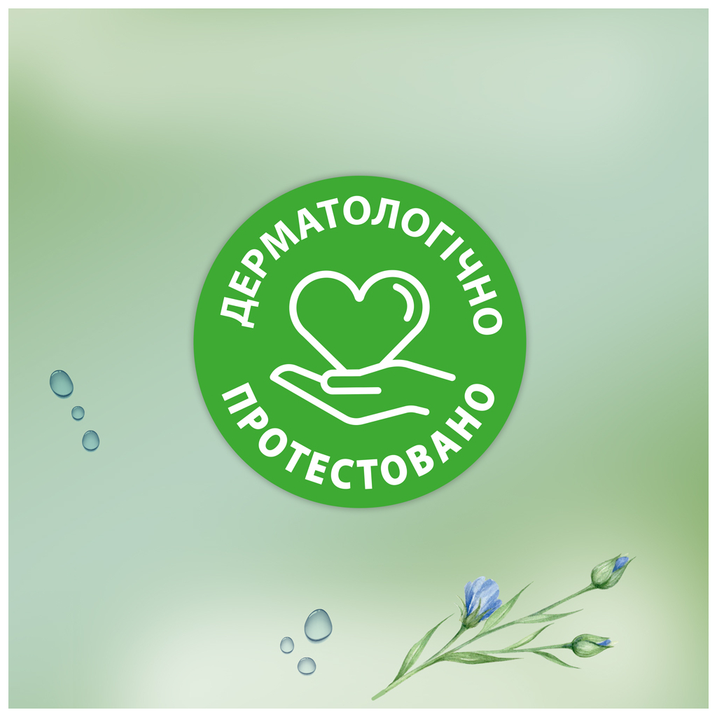 Туалетний папір Zewa Aloe Vera 42 шт (7322540898934) - изображение 8