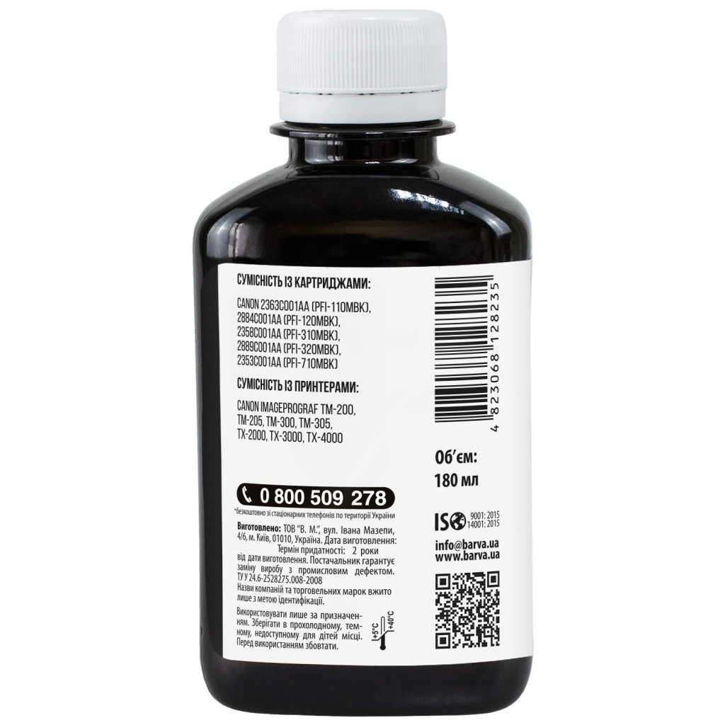 Чорнило Barva Canon PFI-120/PFI-710 MBK 180 мл, Pigmented (C120-893) - зображення 2