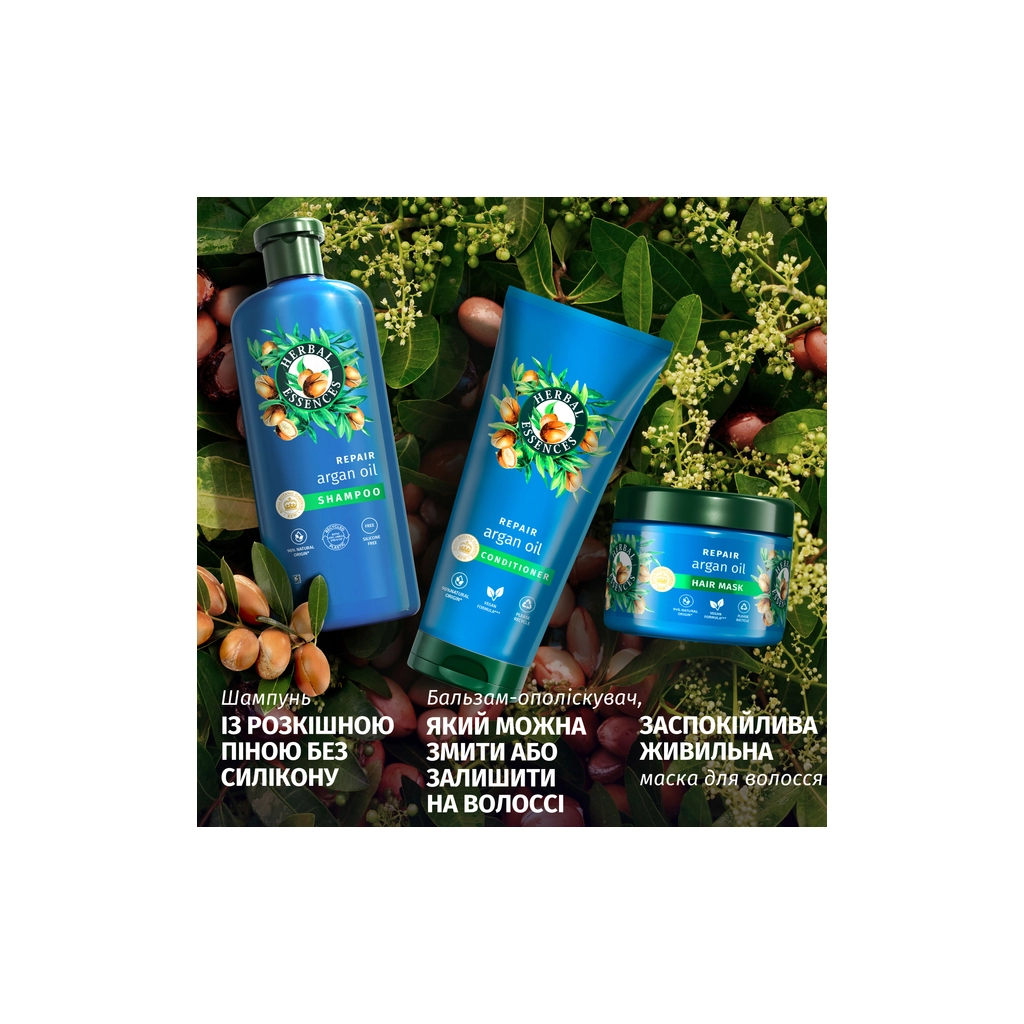Шампунь Herbal Essences Відновлення Арганова Олія 350 мл (8700216211345) - зображення 5