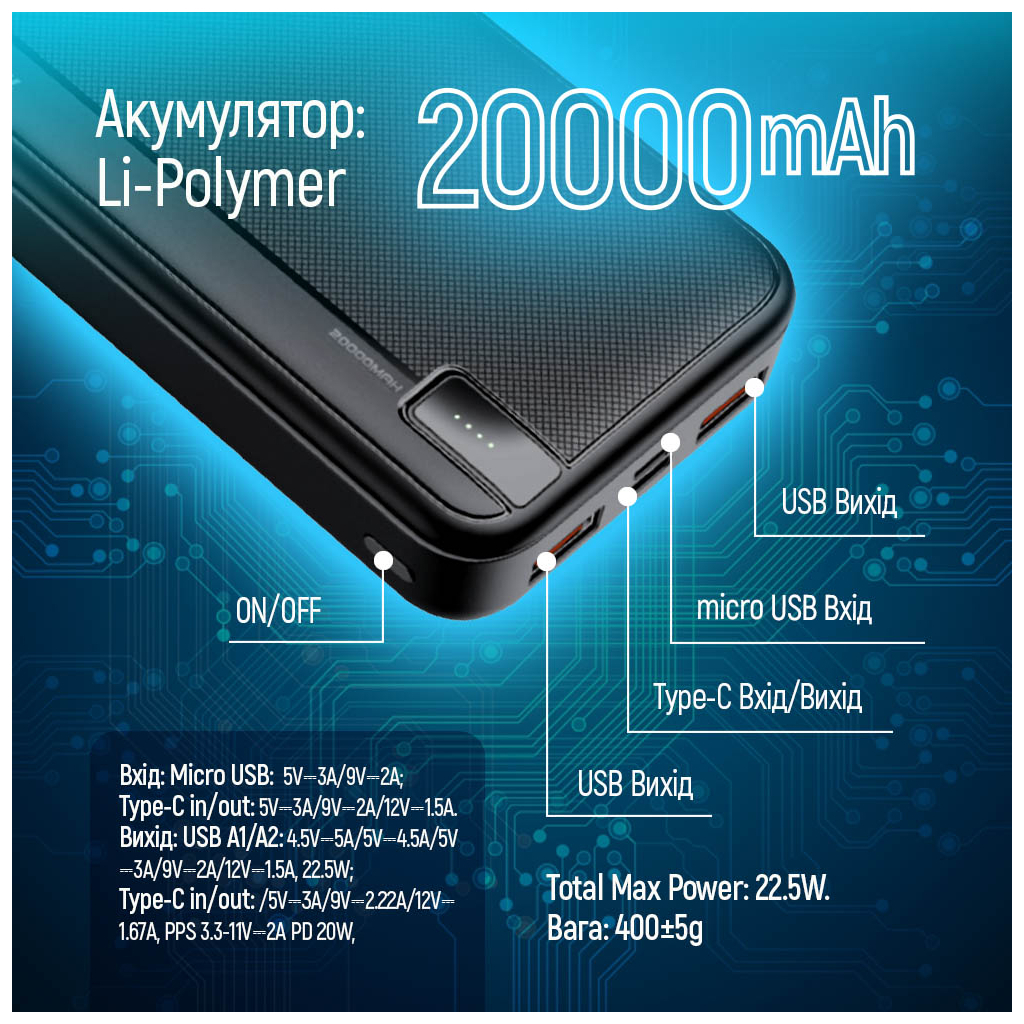 Батарея універсальна ColorWay 20 000 mAh PD/22.5W, QC/3.0, black (CW-PB200LPA4BK-PD) - зображення 6