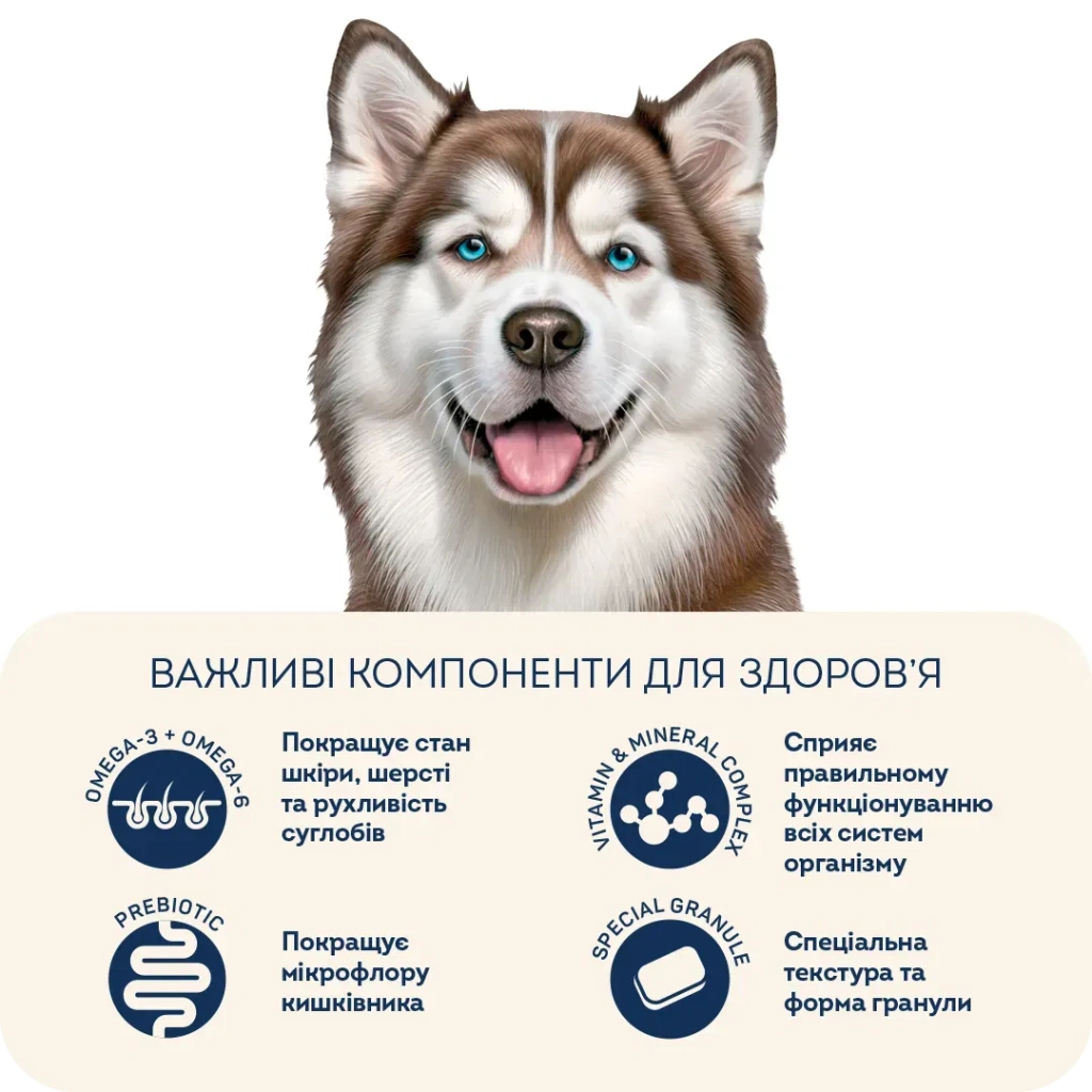 Сухий корм для собак Home Food ADULT MAXI Hypoallergenic з фореллю та рисом 3 кг (4820235021375) - зображення 4