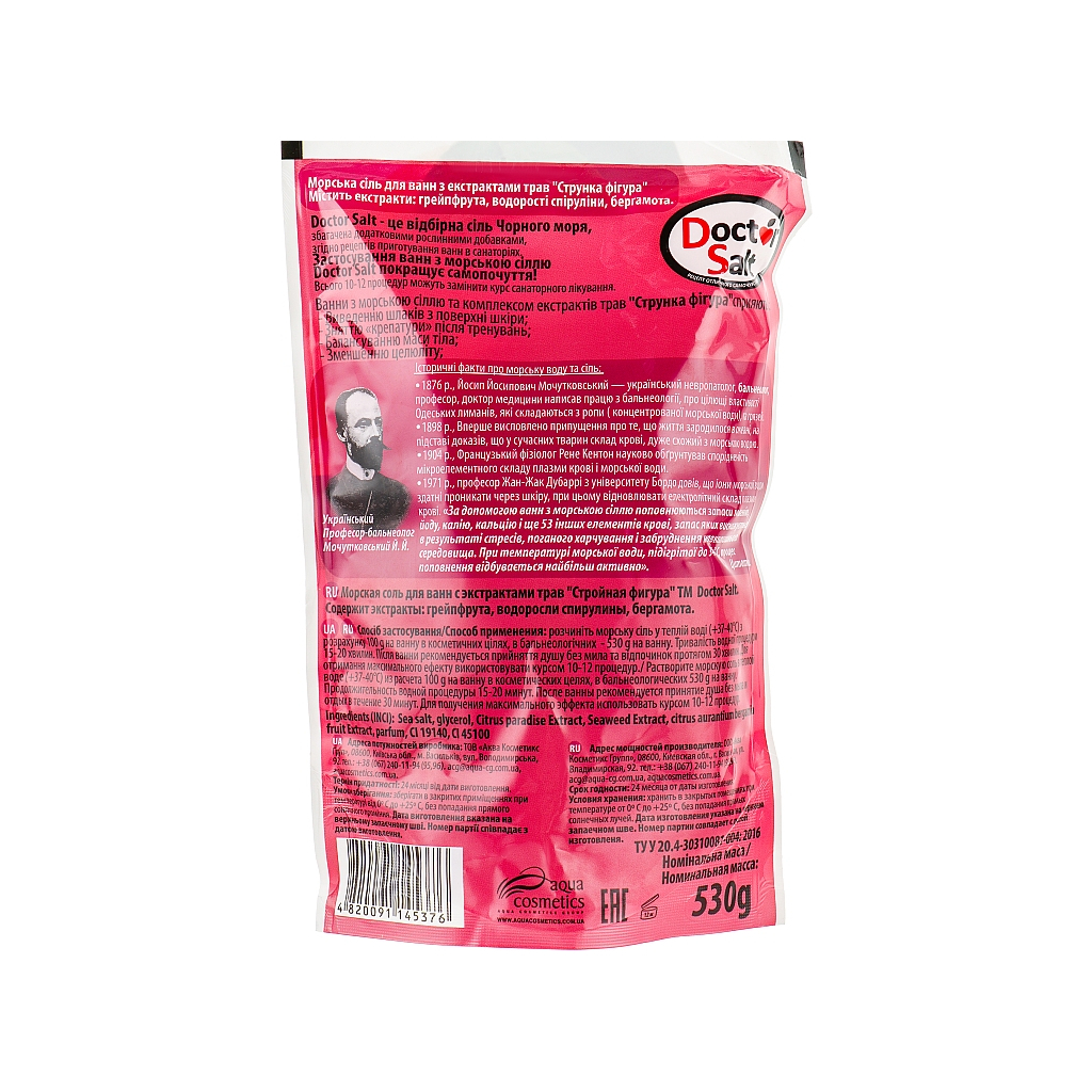 Сіль для ванн Doctor Salt з екстрактами трав Струнка фігура 530 г (4820091145376) - зображення 2
