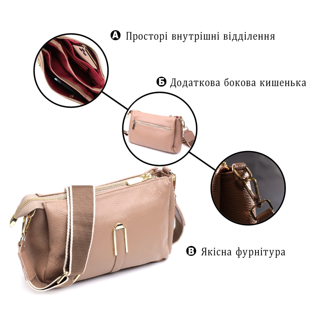 Сумка Vintage Через плече з натуральної шкіри Бежева (22289) - зображення 4