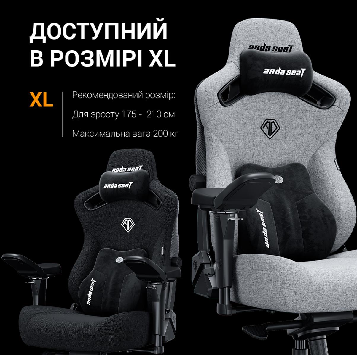 Крісло для геймерів Anda Seat Kaiser 3 Pro Size XL Fabric Black (AD12YDC-XL-01-B-CF-B02) - зображення 12