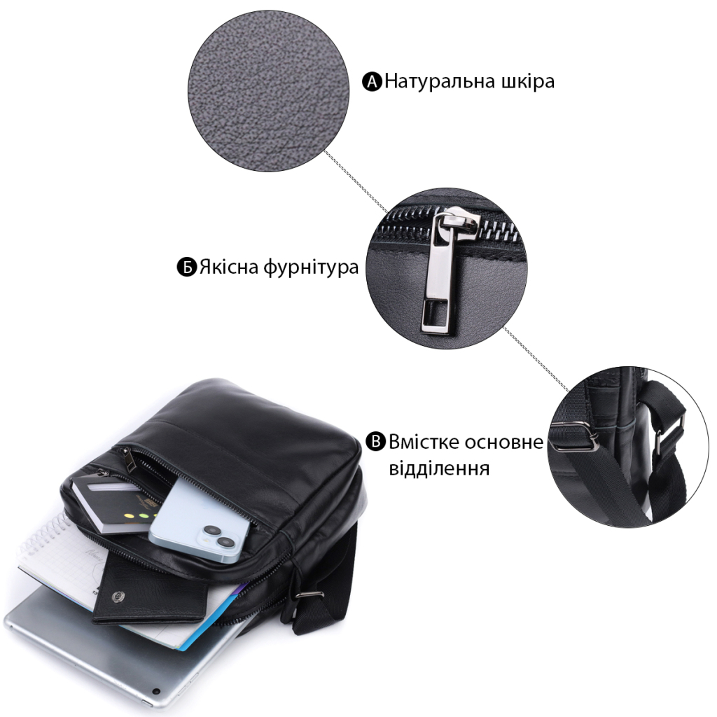 Сумка Shvigel З натуральної шкіри Чорна (22846) - зображення 4