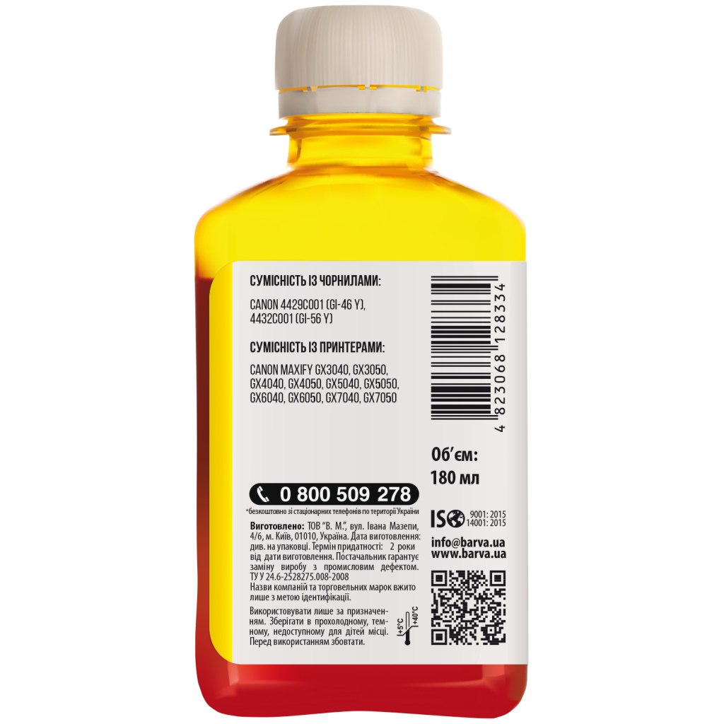 Чорнило Barva Canon GI-46 180 мл, Pigmented, yellow (CGI46-910) - зображення 2