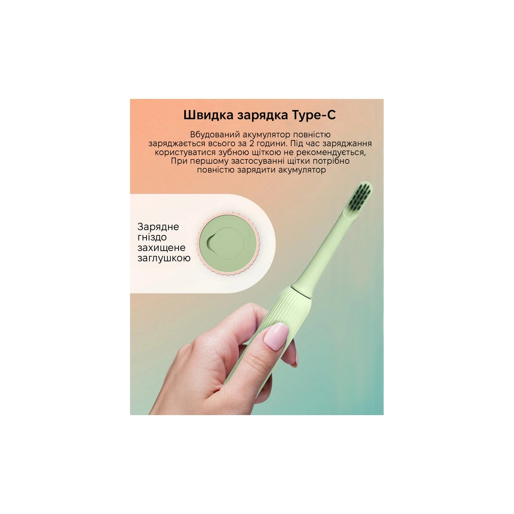 Електрична зубна щітка Xiaomi Mint5 Sonik Green (MINT5-G) - зображення 5