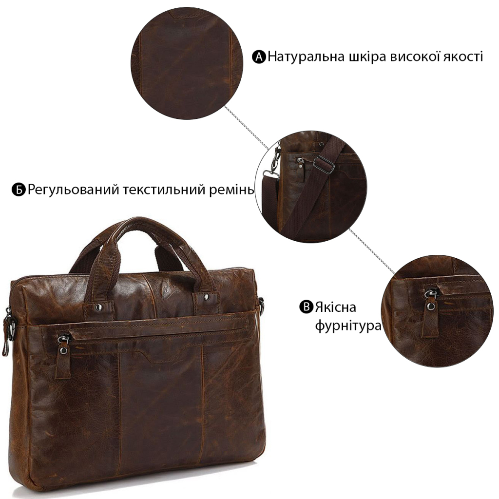 Сумка Vintage Шкіряна Коричнева (14059) - зображення 4