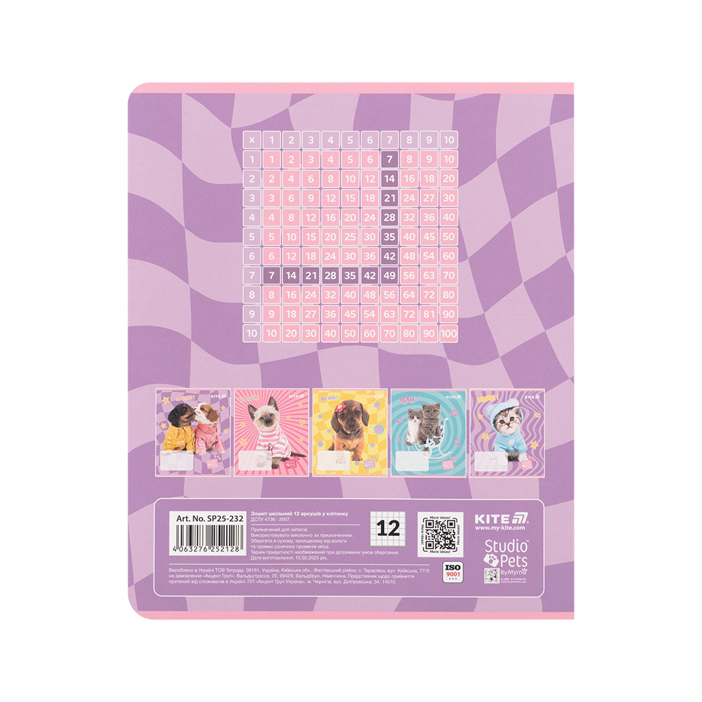 Зошит Kite Studio Pets, 12 аркушів, клітинка (SP25-232) - зображення 8