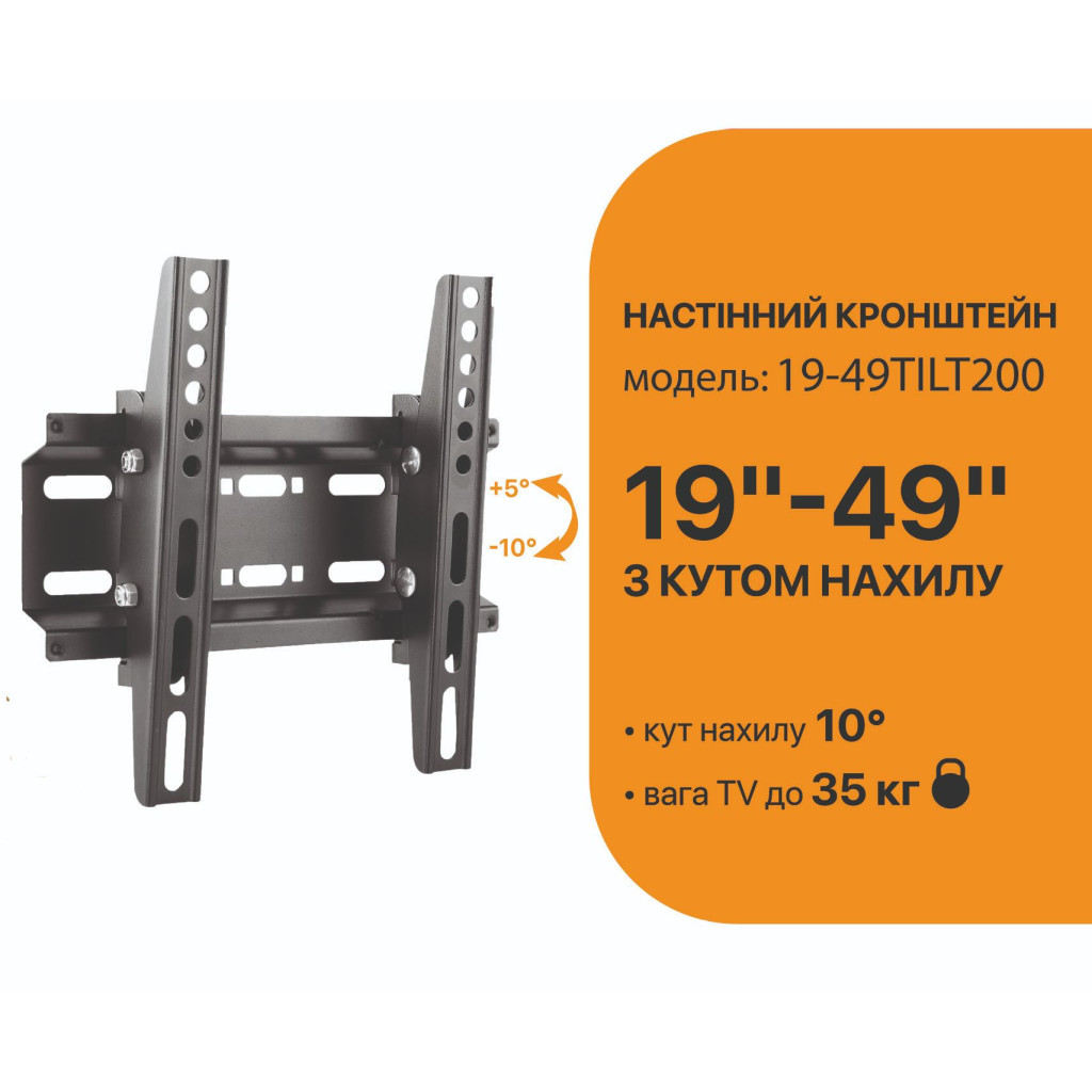 Кронштейн Satelit 19-49TILT200 (250521) - зображення 3