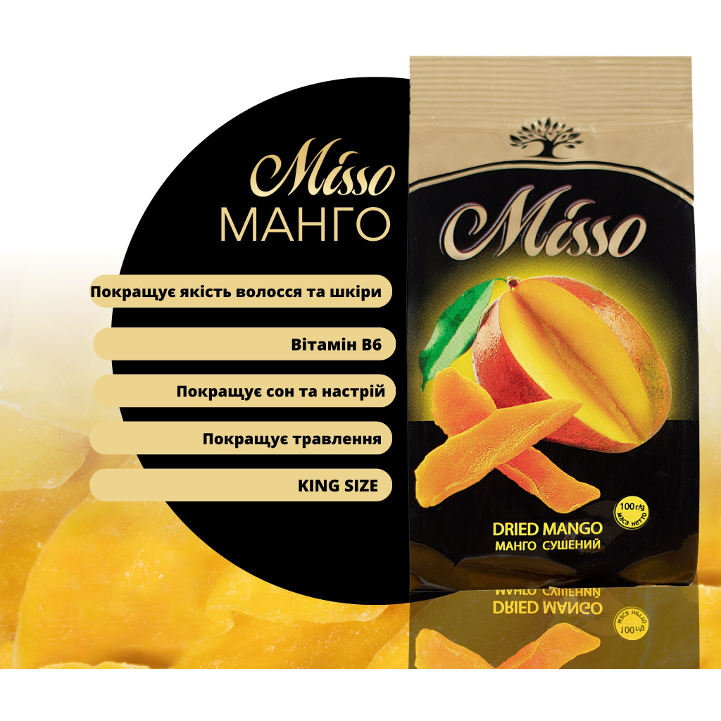 Сухофрукти Misso Манго 100 г (4820232570036) - изображение 2