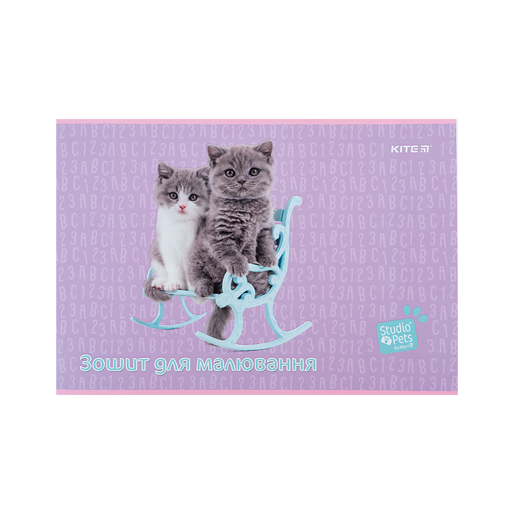 Альбом для малювання Kite Studio Pets, 12 аркушів (SP24-241) - изображение 7