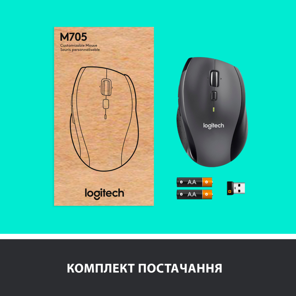 Мишка Logitech M705 Marathon (910-001949) - зображення 9