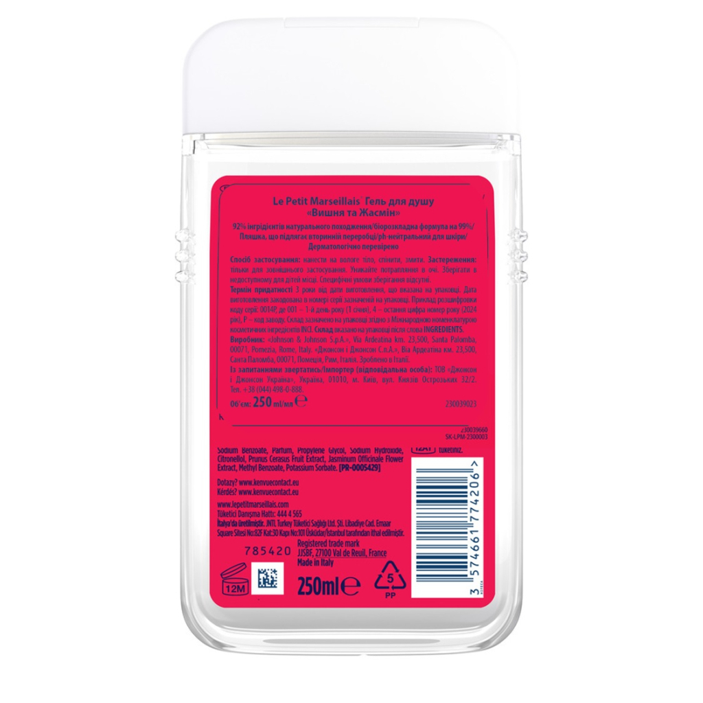 Гель для душу Le Petit Marseillais Вишня та жасмин 250 мл (3574661774206) - зображення 2