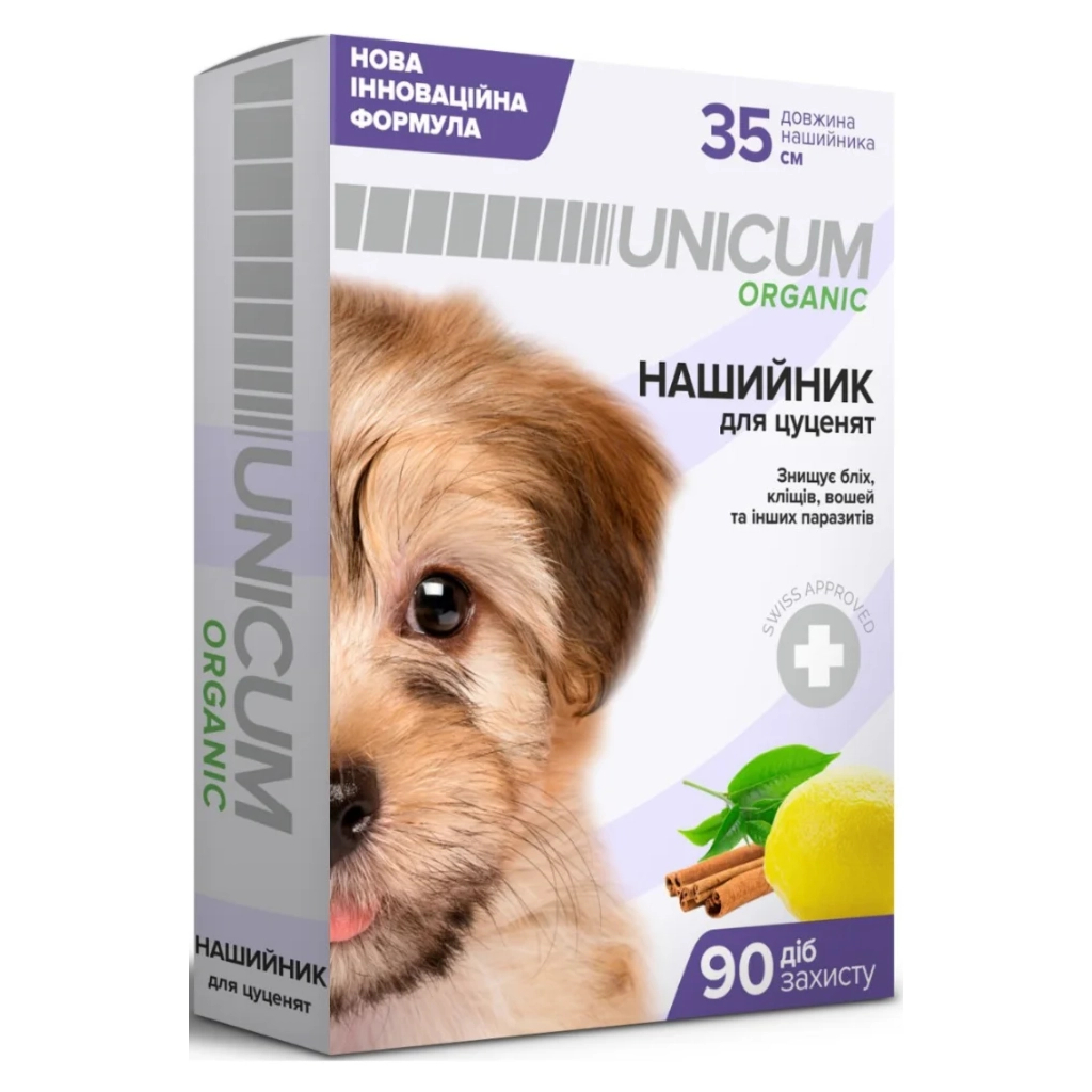 Нашийник для тварин Unicum ORGANIC від бліх та кліщів для цуценят 35 см (4820275970572) - зображення 1