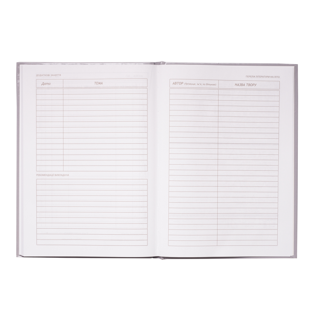 Щоденник шкільний ZiBi Love В5 48 аркушів (ZB.13813) - зображення 7