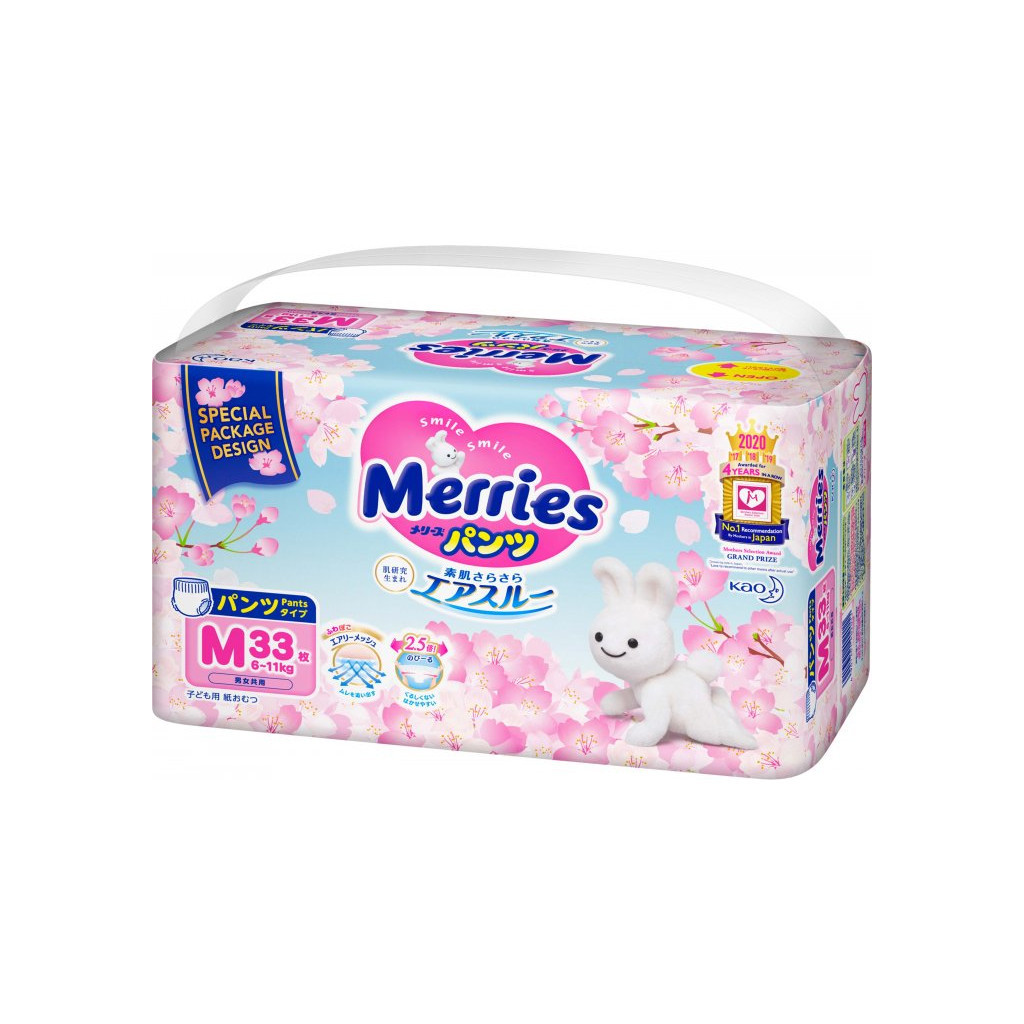Підгузки Merries Jumbo Sakura Розмір M 6-11 кг 33 шт (4901301402011) - зображення 2